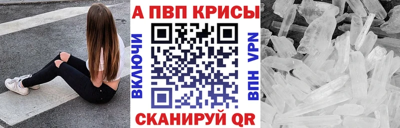 A-PVP VHQ  Среднеуральск 