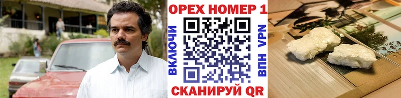 Кокаин Эквадор  МЕГА ссылки  Среднеуральск 