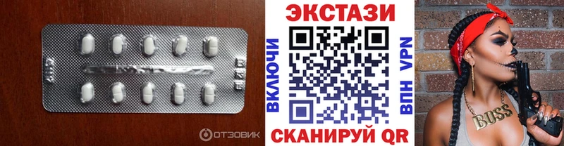 Экстази VHQ  купить наркоту  гидра рабочий сайт  Среднеуральск 