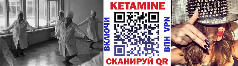 Кетамин VHQ  Среднеуральск 