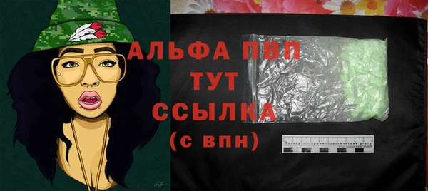 а пвп мука Балахна