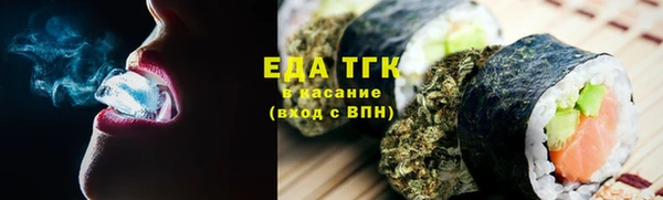 мяу мяу мука Балабаново