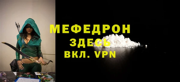 мяу мяу мука Балабаново