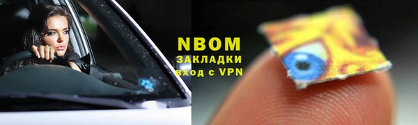 а пвп мука Балахна