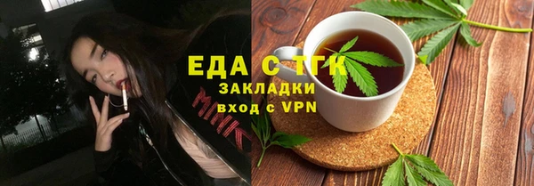 а пвп мука Балахна