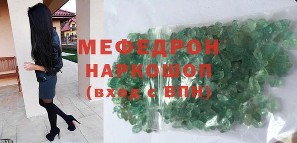а пвп мука Балахна