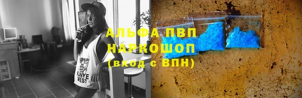 apvp Баксан