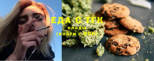 а пвп мука Балахна