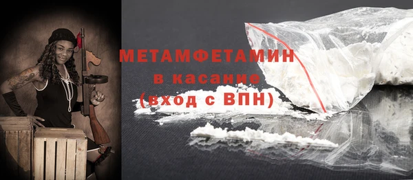 а пвп мука Балахна