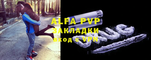 мяу мяу мука Балабаново
