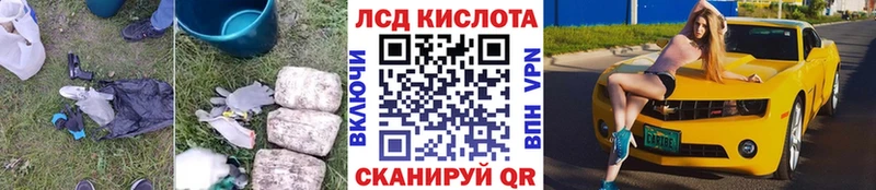 Лсд 25 экстази кислота  даркнет сайт  Среднеуральск 