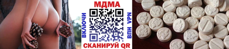 МДМА молли  цены   Среднеуральск 