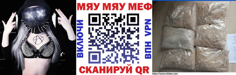 Меф mephedrone  цены   Среднеуральск 