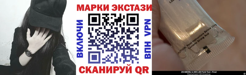 Наркотические марки 1,5мг  Среднеуральск 