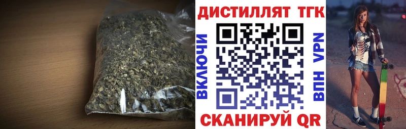 закладки  Среднеуральск  ТГК концентрат 